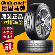 OUOETY二手轮胎9成新拆车件马牌235/245/255/40/45/50/55r17r18r19r20 黑色 195/65R15 普通胎