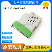 艾默生ES电梯变频器 编码器PG分频卡SM-UniversaI Encoder P