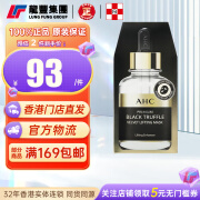 AHC黑绒面膜5片玻尿酸补水亮白紧致抗皱面膜 【1盒×5片】AHC黑绒面膜