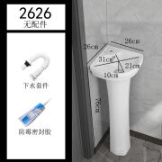 倍曦立柱式洗脸盆家用落地洗手盆转角三角小户型迷你阳台卫生间洗漱盘 2525/立柱盆送下水