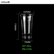 SKIDS外卖美式咖啡杯1000ml透明一次性高透奶茶打包杯带盖pet大容量1L 杯【不配盖】 1000ml 1000ml 20个