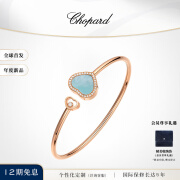 萧邦（Chopard）【新品预定3个月】18k玫瑰金爱心绿松石色珍珠母贝手镯