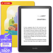 Kindle Paperwhite Kids 儿童版 第11代 电纸书 6.8英寸 8G 21年新款 黄色