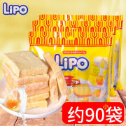 Lipo越南Lipo面包干135g300g鸡蛋代餐饼干小零食批发独立包装 原味300克x3袋