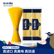 lasicilia（辣西西里）意大利进口意大利面5#直条意粉意面500g*2袋 通心粉