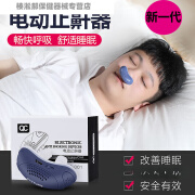 家用呼吸机打呼噜打鼾止鼾器鼻塞黑科技睡眠机 白