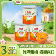 DOLE都乐（Dole）糖水型橘子罐头312g/罐橘子罐头水果罐头颗颗爽口 糖水型橘子罐头312g*3罐