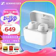 森海塞尔（Sennheiser） MOMENTUM 真无线4代四代蓝牙耳机HIFI音乐入耳式自适应主动降噪透明聆听真无线三代3代 CXPLUS CX PLUS 白色【主动降噪】