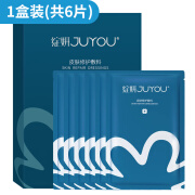 绽妍皮肤修护敷料 术后修护补水保湿 敏感护理 医美护肤 敏感肌干燥肌适用 一盒装（6片）