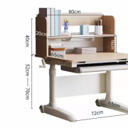欧童欧童德国欧童儿童学习桌升降桌高斯 单桌80