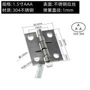 304不锈钢弹簧合页弹簧小铰链4寸工业设备柜门自动关门回弹小活页 AAA拉丝/1.5寸=长38MM 304不锈钢