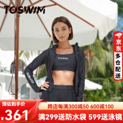 TOSWIM分体式泳衣三件套长袖防晒保守遮肚显瘦泡温泉游泳衣冲浪服 【夏之黑茗】 S