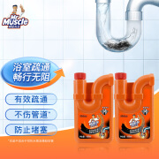 威猛先生（Mr Muscle）管道疏通剂 500ml*2 原装进口 下水道疏通 厕所厨房管道疏通