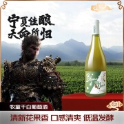 SHEPHERD GIRLSHEPHERD GIRL牧童BdN“黑中白”干白葡萄酒750ML单支