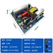 星科纯正弦波模块12V24V48V转220V足功率车载家用转换器主板 纯正弦波足功率主板300W 不虚标 220V12V