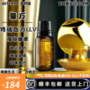 多特瑞（DOTERRA）美国多特瑞官网旗舰天然植物萃取复方精油芳疗香薰 LLV活力精油15ml