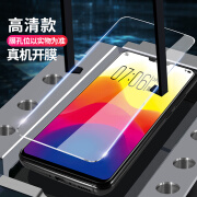 vivoX21钢化膜X21手机膜X21S全屏覆盖X21A防窥X21i防适用于vivo防 无边全屏爽滑高清1片 vivoX21