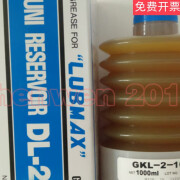 DAIKINDL-2TGKL-2-100牧野小松机床润滑油1L