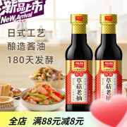 加加特级草菇老抽500ml*2瓶 酿造酱油老抽 鲜上加鲜色泽澄亮着色 2瓶装