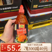 山姆会员店山-姆代购辣椒酱(特辣)740ml泰式甜辣酱720ml 丽儿泰甜辣酱720ml