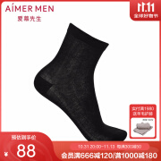 爱慕先生（AIMER MEN）送礼物【2双】爱慕先生男士短袜薄棉两件装NS94W044 黑色 27