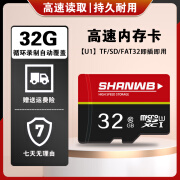 PNY高速内存卡512g行车记录仪专用SD卡256G摄像监控通用手机TF卡128G u1记录仪/监控/手机/相机32g高 0GB 0条 官方标配