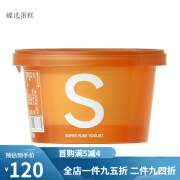 乐纯（LEPUR）超纯发酵乳酸奶0蔗糖低温营养早餐酸奶碗300g*4杯 超纯发酵乳-300g 4杯