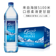 金惟他5100西藏冰川矿泉水1.5L*12瓶泡茶水弱碱性低氘小分子 西藏冰川矿泉水 1499ml*12瓶整箱