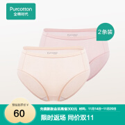 全棉时代（PurCotton）【2条装】全棉时代内裤女士纯棉中腰透气新疆棉三角裤精梳棉内裤 【中腰】柔肤色+烟粉色 L