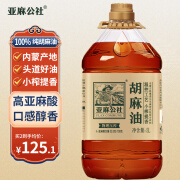 亚麻公社胡麻油5L 亚麻籽油小榨醇香家庭炒菜食用油 内蒙特产 团购福利