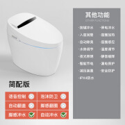 名雨家用一体式坐便器无水压语音自动翻盖烘干清洗即热多功能智能 简配版有水压限制300坑距