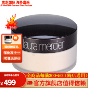 罗拉玛斯亚（Laura Mercier）长效定妆控油蜜粉散粉 罗拉散粉 29g