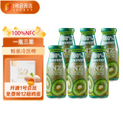 仙菓然NFC奇异果汁新西兰进口100%纯果汁180ml*6瓶 1号会员店