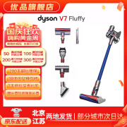 戴森（DYSON）吸尘器V7V8/V10 手持吸尘器 国行 家用除螨无线宠物家庭适用 二手官翻机9新 【国行8新】V7 Fluffy  无原包装 全套配件