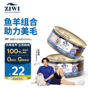 滋益巅峰（ZIWI）猫主食罐头85g东海角系列主食湿粮成猫幼猫通用新西兰原装进口