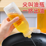 威尔基尖叫油壶塑料油瓶控量挤酱瓶酱汁料酒分装蚝油挤挤瓶香油瓶子空瓶 尖叫油瓶2个300ml