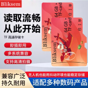 BIIKSEMBliksem 行车记录仪内存卡 高速监控摄像头专用卡 micro sd 存储卡 TF卡 手机内存卡 64GB