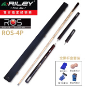 RILEY莱利奥沙利文ROS-4P台球杆小头中式黑八球杆斯诺克桌球杆双加长节 ROS-4P-Rliey原装杆盒套装