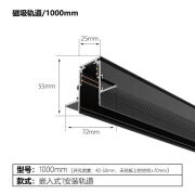 雷士花导轨磁吸灯嵌入式明装LED线条射灯暗装客厅卧室无主商业酒店服装 暗转磁吸轨道1M加厚款 中性光