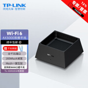 TP-LINK WiFi6分布式无线路由器三只装K20 千兆双频 大户型复式全屋覆盖 易展Mesh TL-XDR3050易展|单只