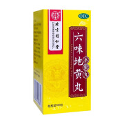 【大药房直发】同仁堂 六味地黄丸 360丸 滋阴补肾用于肾阴亏损头晕耳鸣腰膝酸软骨蒸潮热盗汗遗精 1盒装