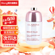 娇韵诗（CLARINS）光芒小瓷瓶提亮淡痘印VC美白补水保湿滋润抗皱精华液护肤品送女友 50ML【金晨同款】