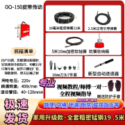 SEVENMOONS通下水道疏通神器下水管道疏通机电动专用工具疏通器室外堵塞 9800升级粗密精装款【19.5米】加 大功率可过弯【官方质保无忧】全