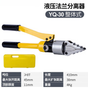 宿礼整体式分离器FSH/FS-14 液压 液压分离器 YQ YQ-30法兰