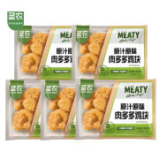 圣农炸鸡肉多多鸡块鸡米花洋葱圈组合速冻食品油炸半成品 鸡块5袋