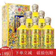 永丰牌永丰 永丰牌 北京二锅头 京道1949 清香型 白酒 42度 500ml*6瓶整箱【黄色礼盒】