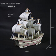 览日鸟新品国庆节3d木质立体拼图儿童手工diy摆件益智拼图游戏玩具 C丝绸帆船-激光