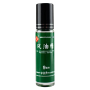 [余良卿號] 风油精 9ml 10瓶装