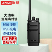 联想（lenovo）N5G对讲机远距离山区大功率手台长待机场港口铁路酒店物业安保 时尚轻薄5公里7天待机 【N5G】官方标配+单台装