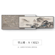 山水画客厅挂画新中式沙发背景墙装饰画办公室壁画国画 A 100*32+100*42耀沙金油画布